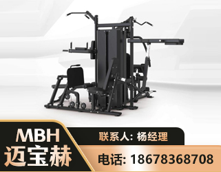 宿州四人站训练器