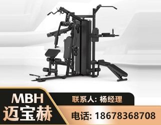宿州三人站训练器